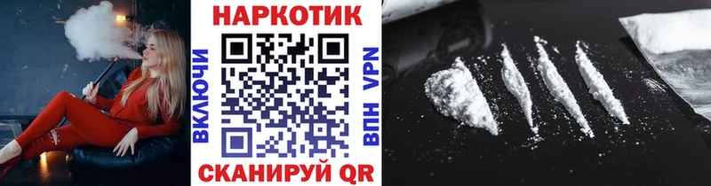 Наркошоп купить Cocaine АМФ Мефедрон Мантурово