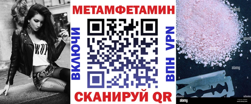 Купить  Мантурово  Amphetamine 98% 