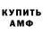 КЕТАМИН VHQ Nafis Zufarov