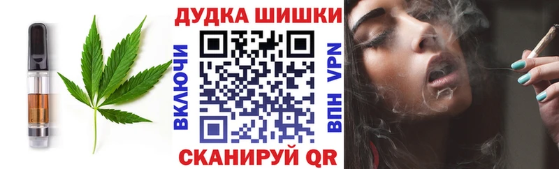 Еда ТГК конопля  Купить где  Мантурово 