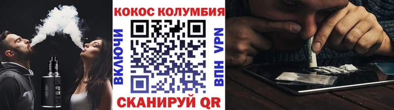КОКАИН 98%  Купить закладки  Мантурово 