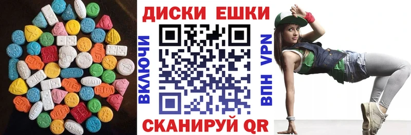 Купить где  Мантурово  Экстази 280 MDMA 