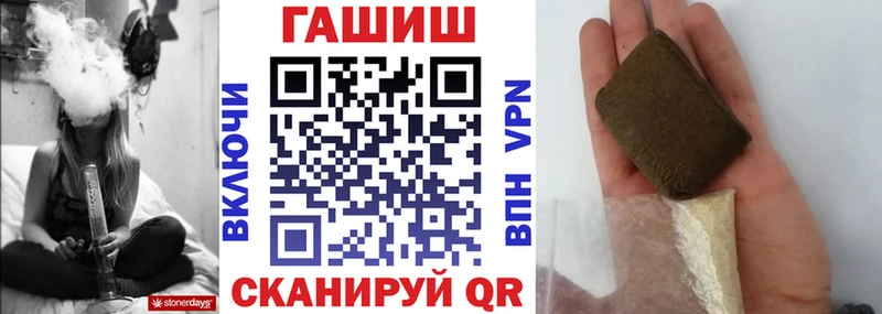 Купить где  Мантурово  ГАШ Premium 