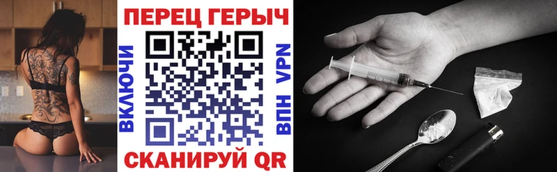 ГЕРОИН Афган  Купить закладки  Мантурово 