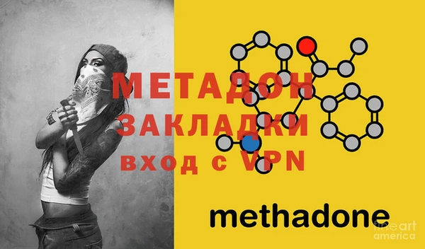 мефедрон мука Костерёво