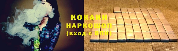мефедрон мука Костерёво
