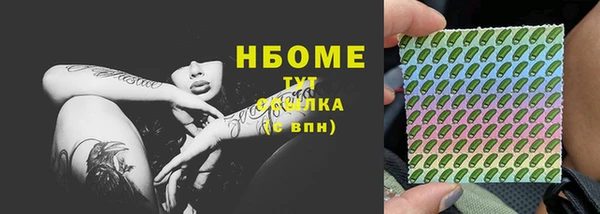 мефедрон мука Костерёво