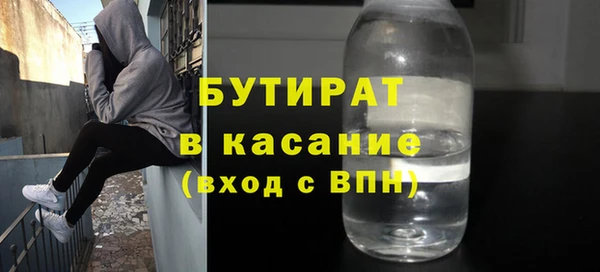 мефедрон мука Костерёво