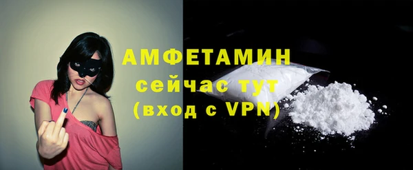 мефедрон мука Костерёво