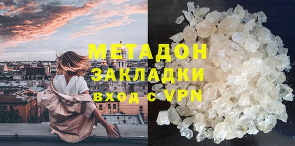 мефедрон мука Костерёво