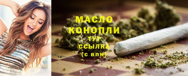 мефедрон мука Костерёво