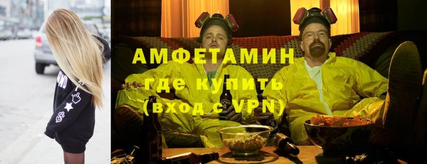 мефедрон мука Костерёво