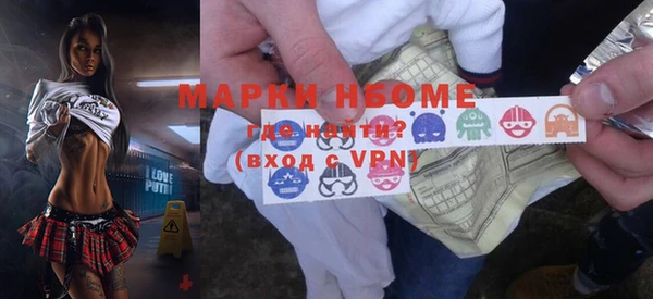 мефедрон мука Костерёво