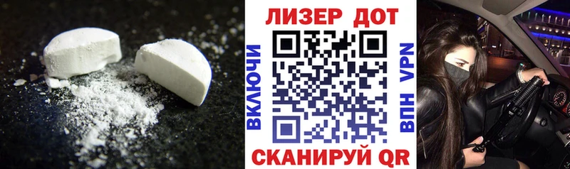 LSD-25 экстази кислота Мантурово