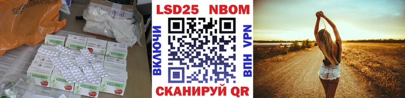 Купить Мантурово Лсд 25 экстази кислота