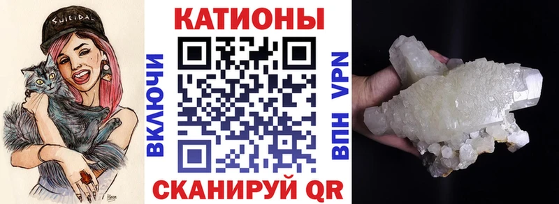 МЯУ-МЯУ mephedrone  Купить закладки  Мантурово 
