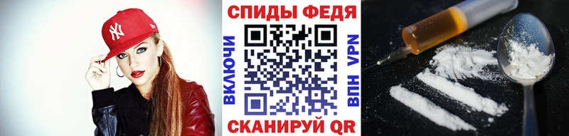МЕТАМФЕТАМИН мет  Купить где  Мантурово 