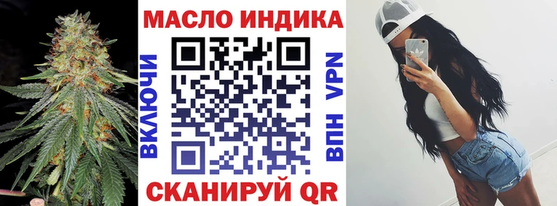 Купить закладки  Мантурово  ТГК вейп 